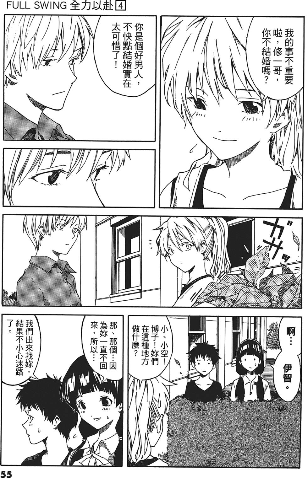 第52页