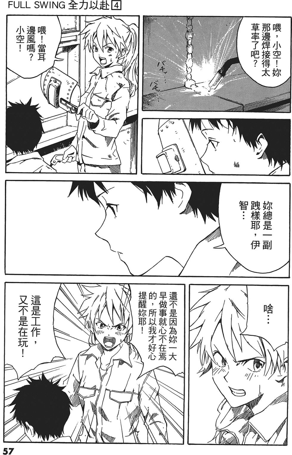 第54页