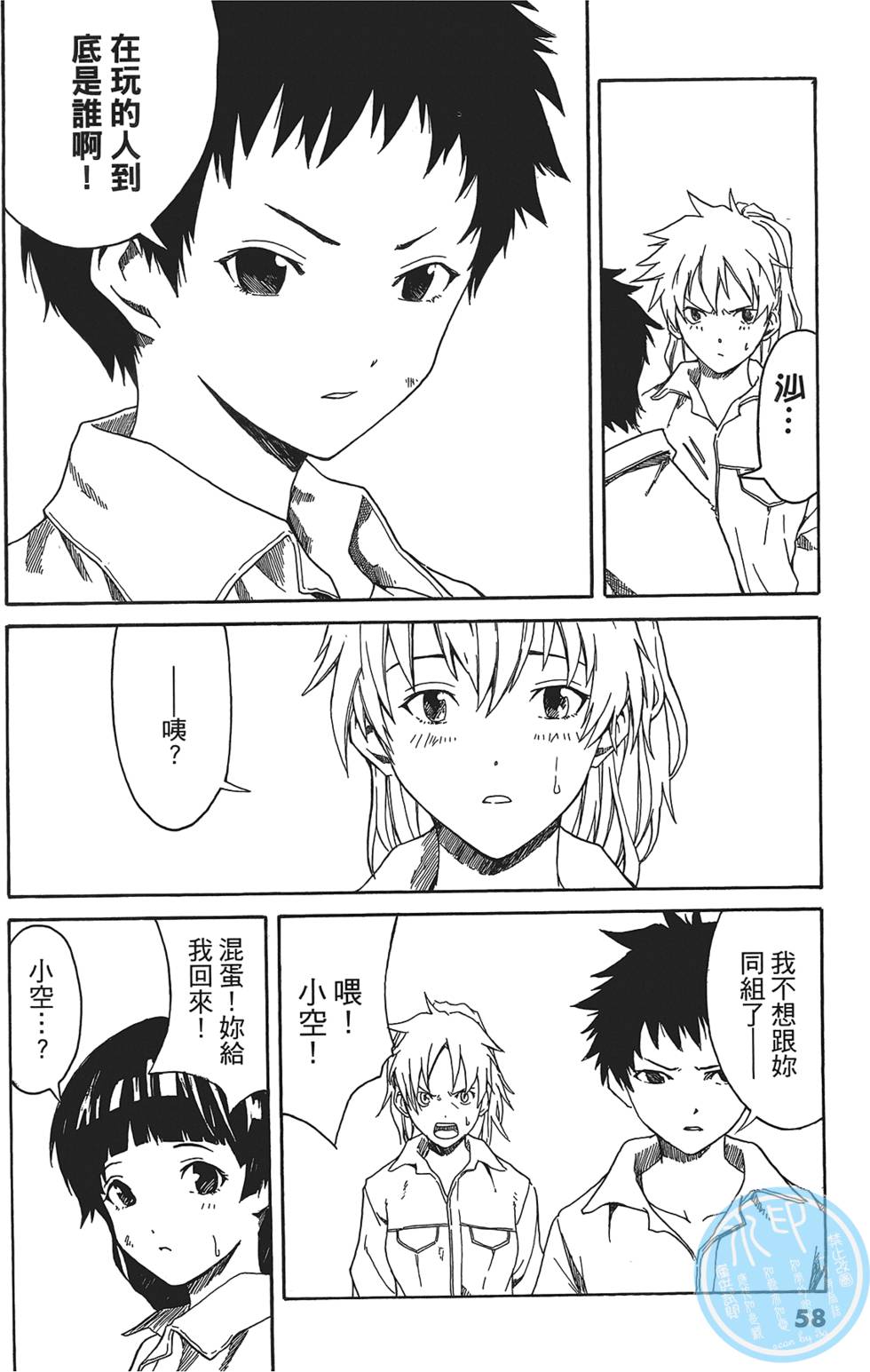 第55页