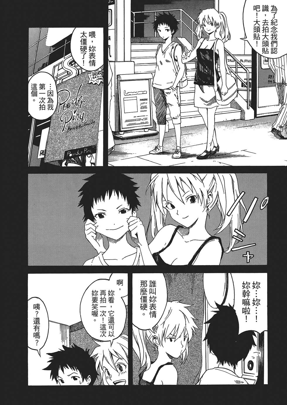 第59页