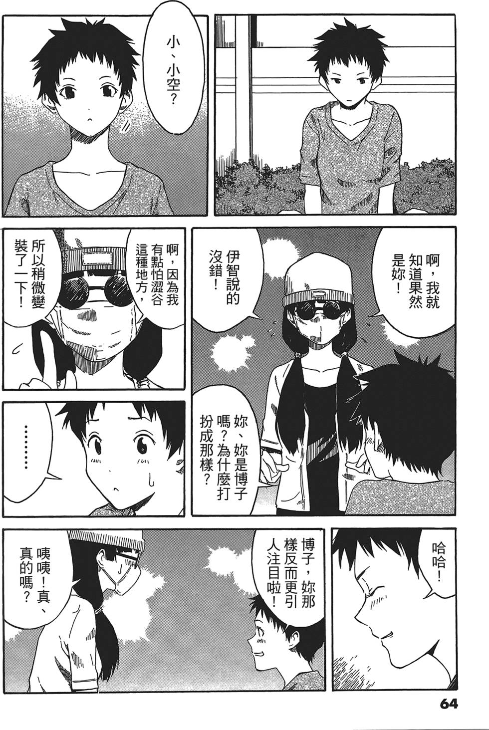 第61页