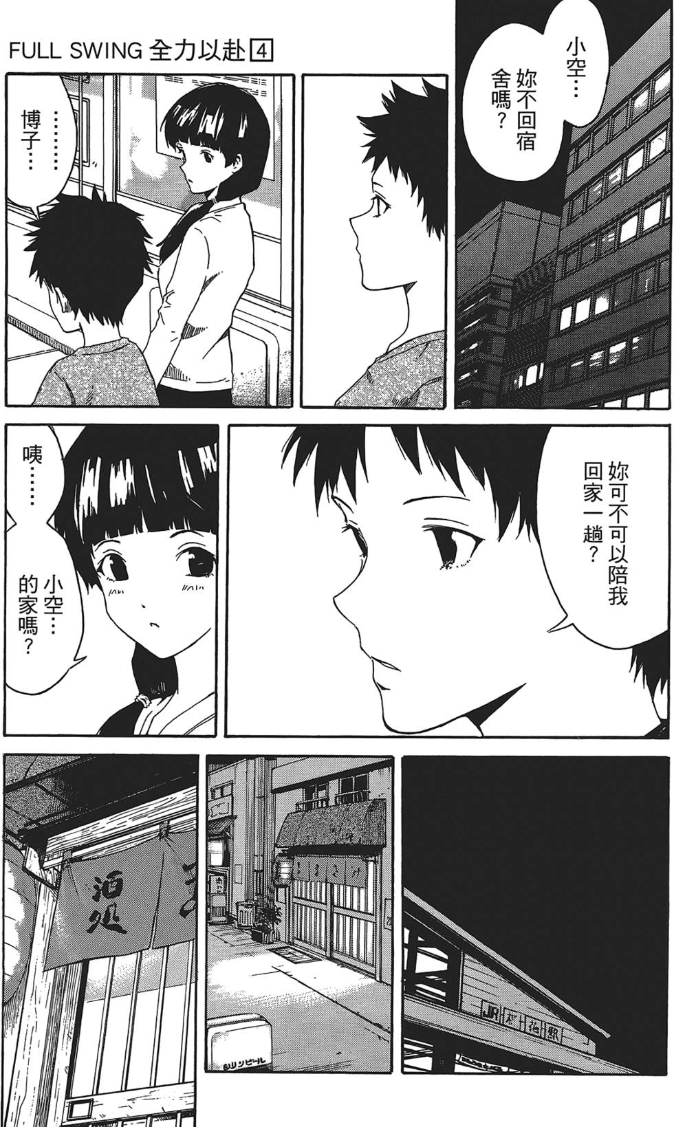 第62页