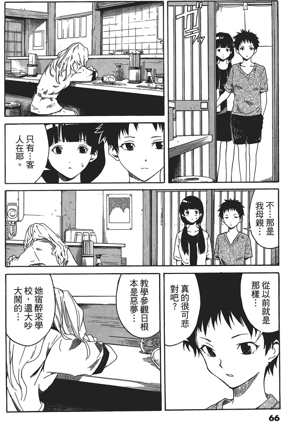 第63页