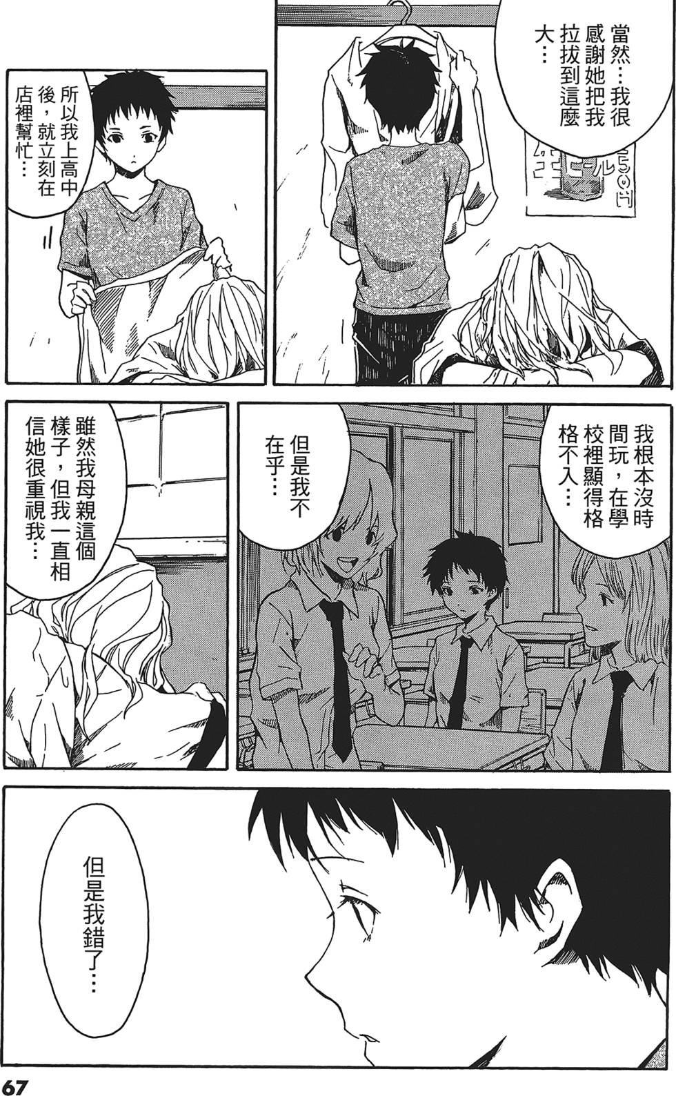 第64页