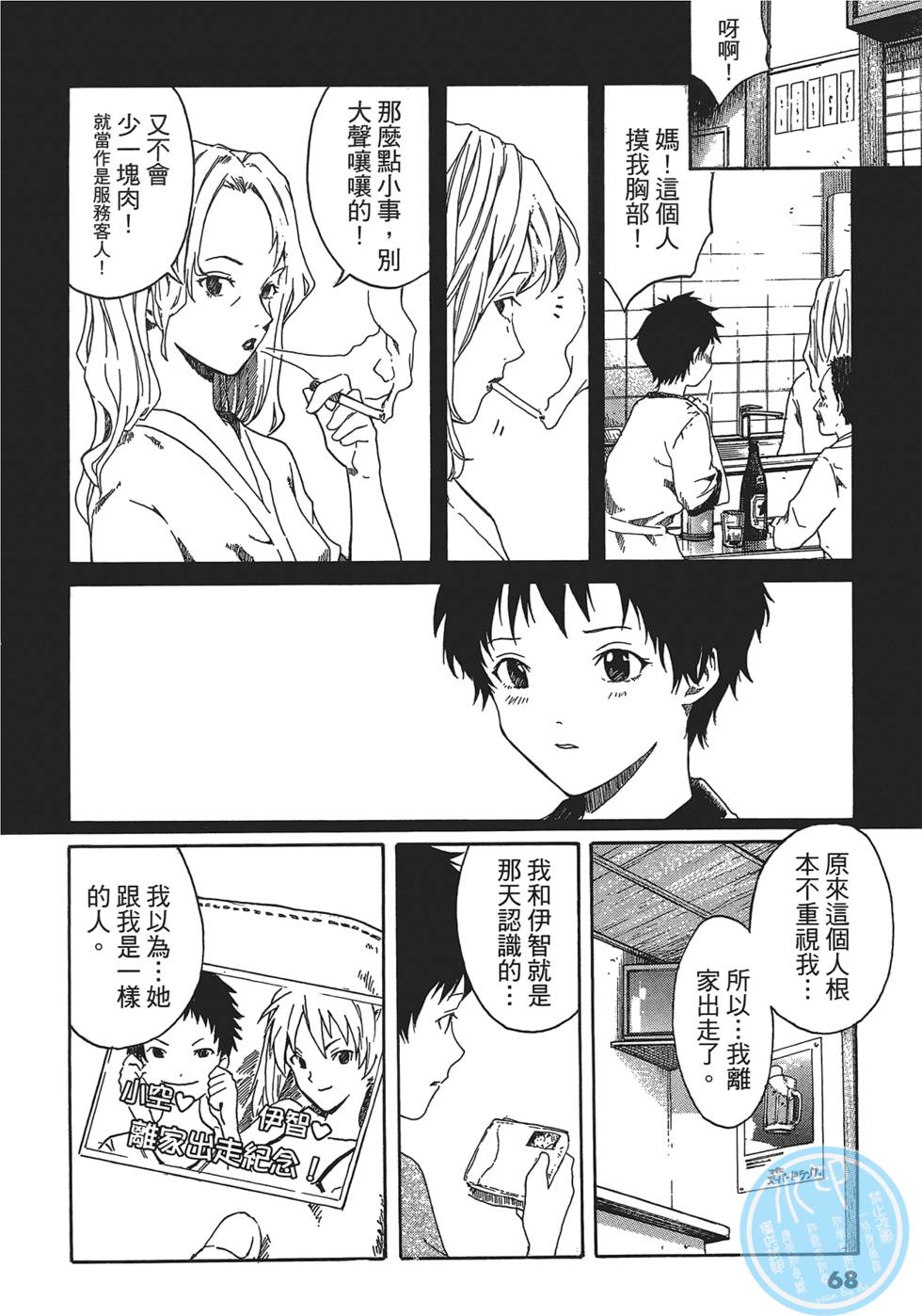 第65页