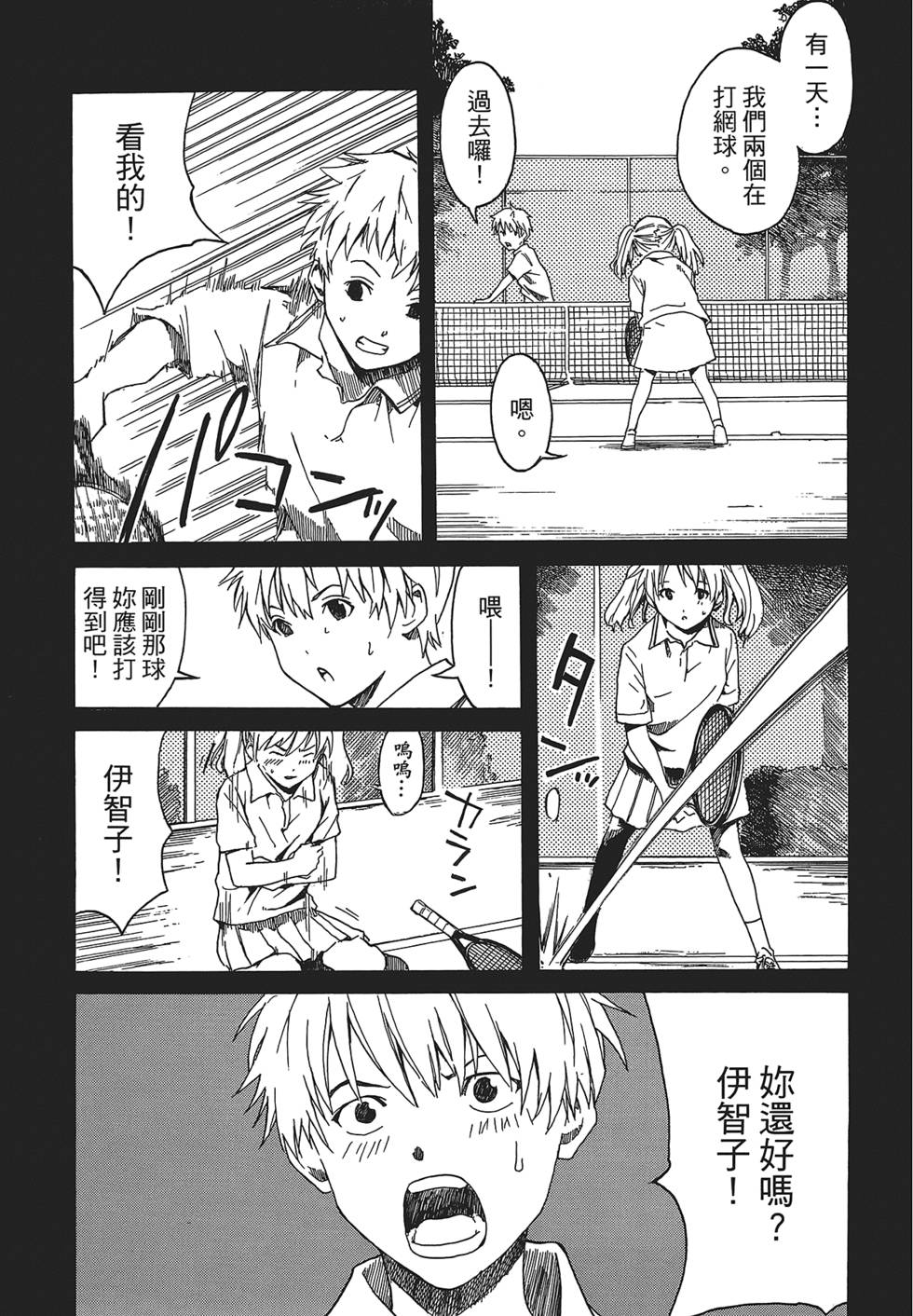 第72页