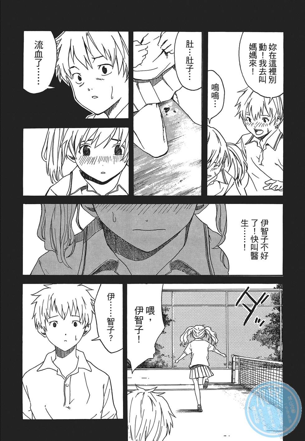 第73页
