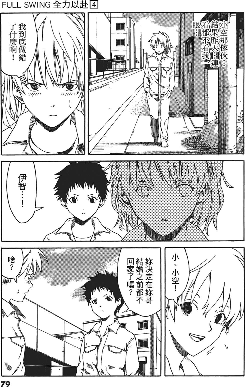 第76页