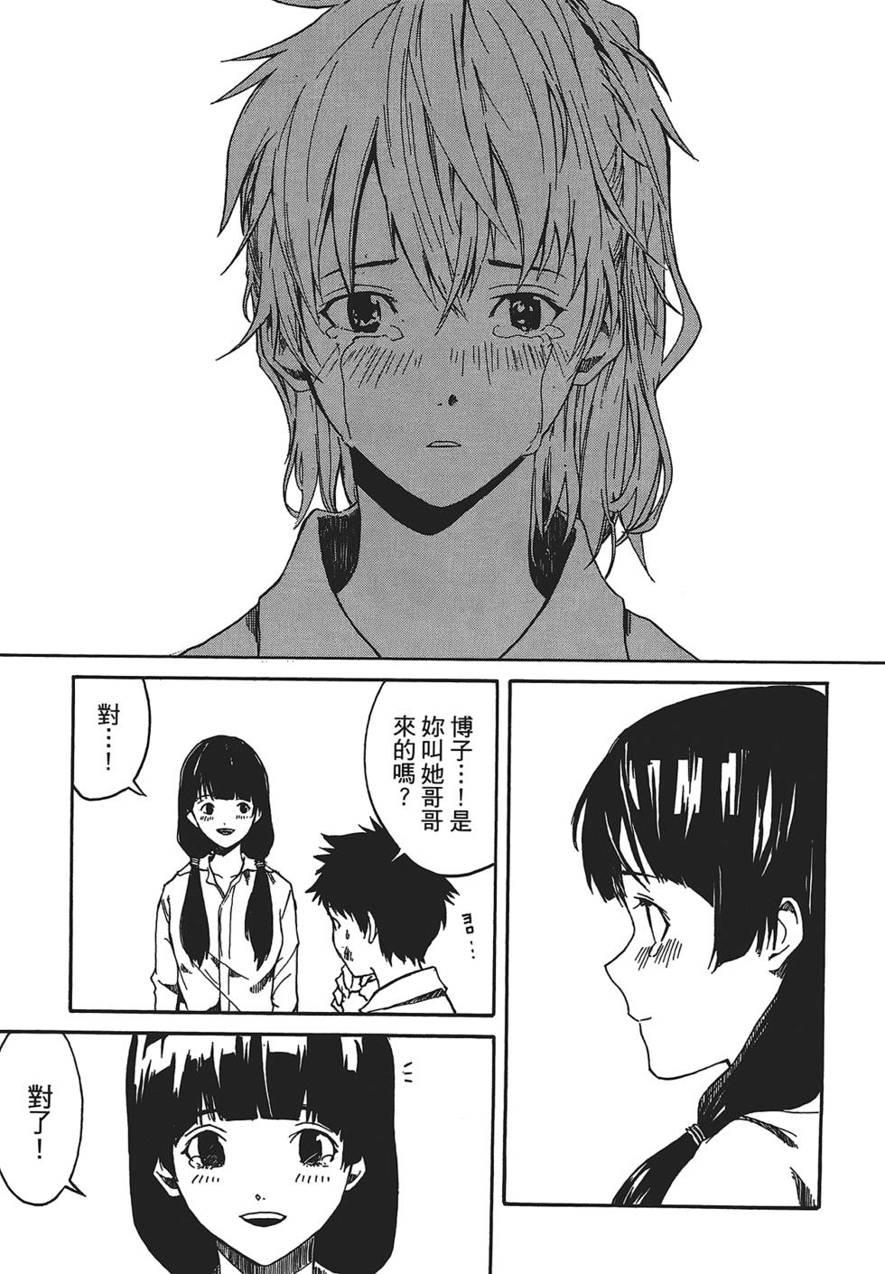 第82页
