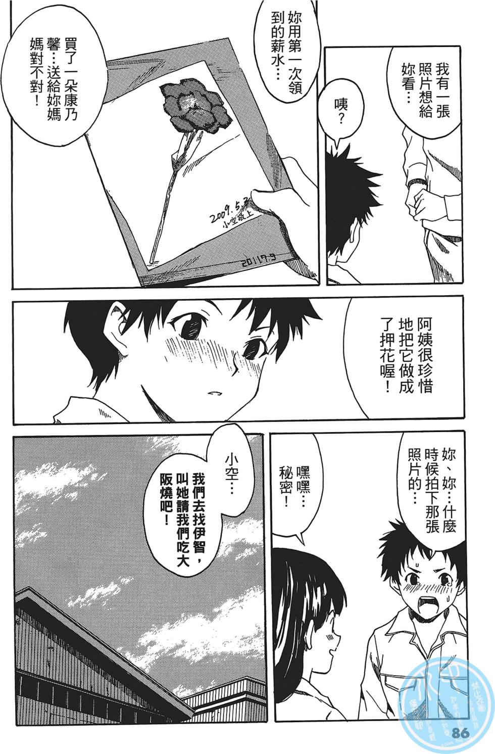 第83页