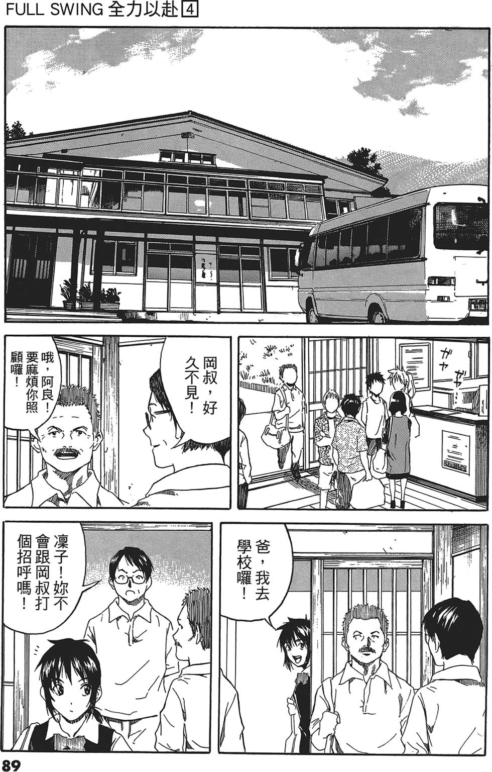 第86页