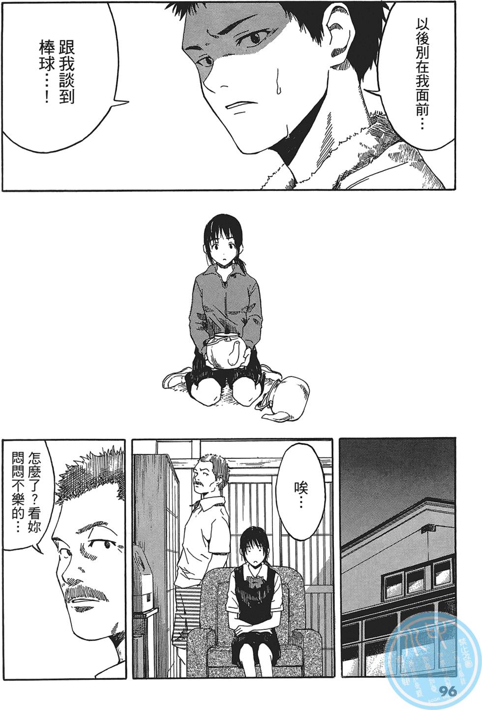 第93页