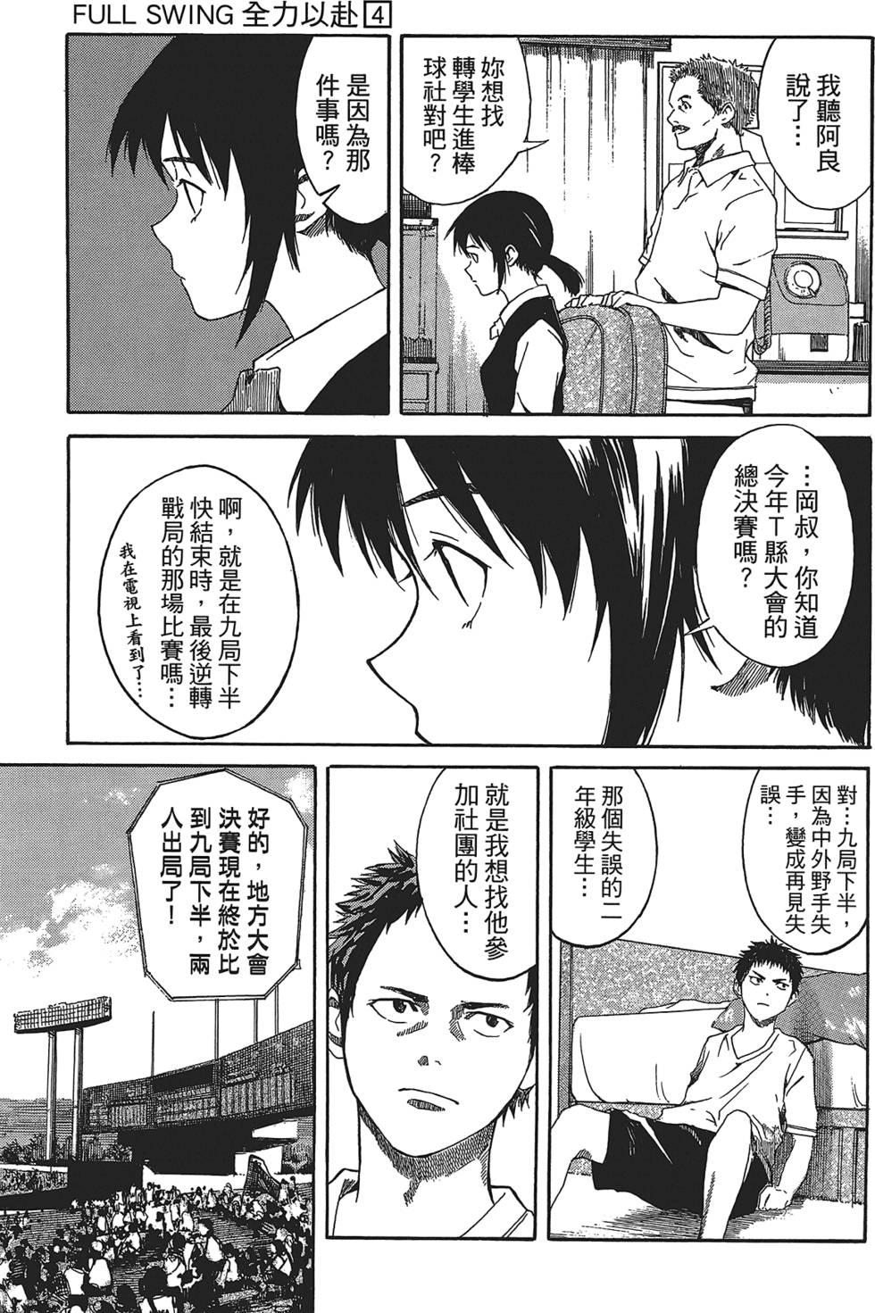 第94页