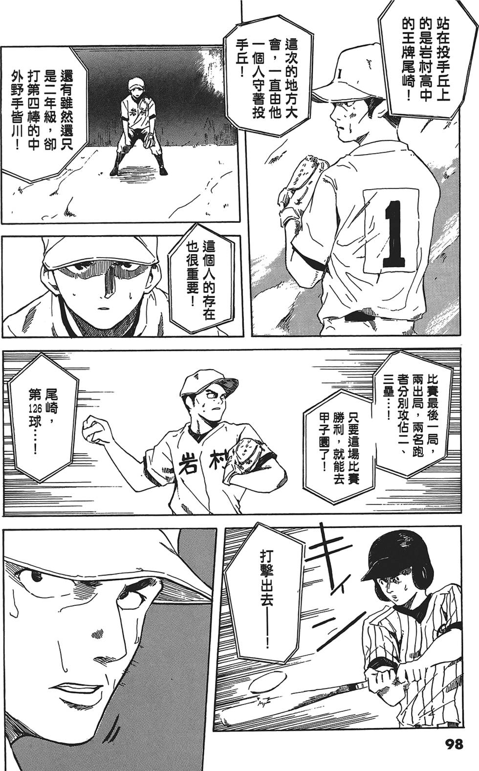 第95页