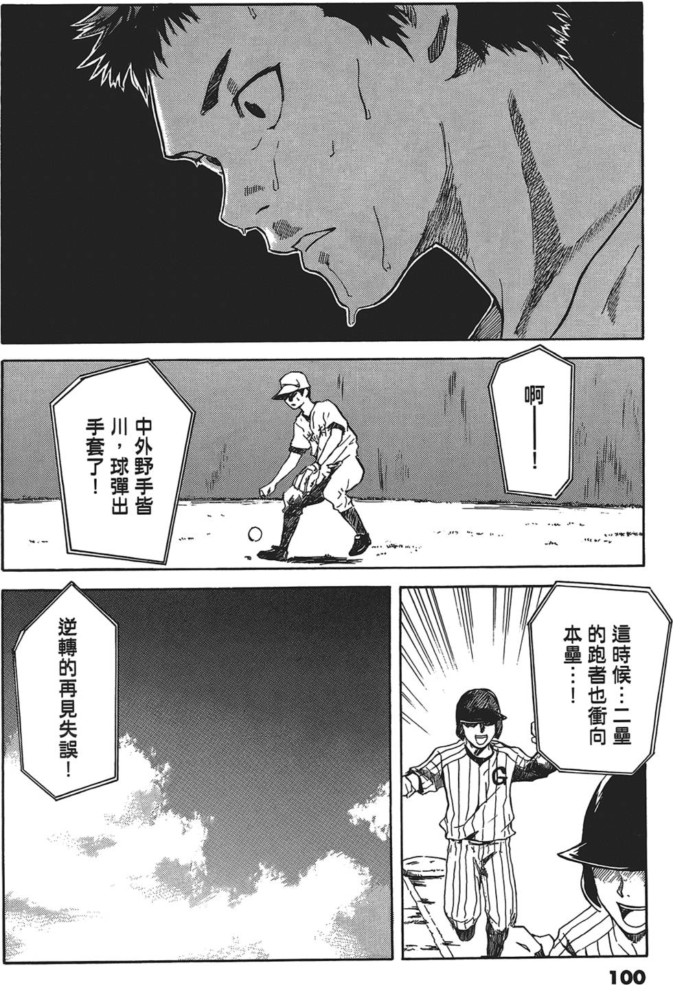第97页