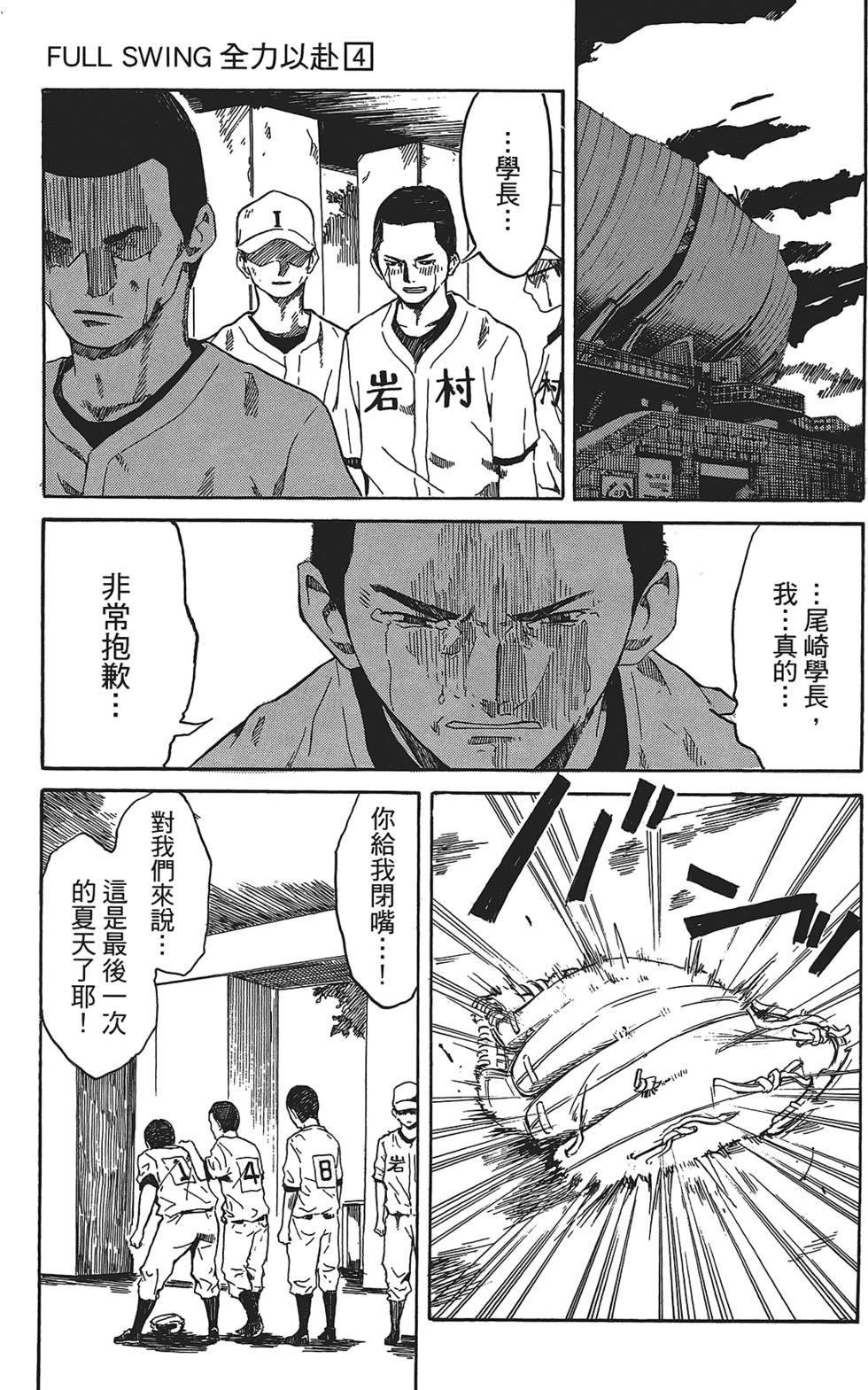 第98页