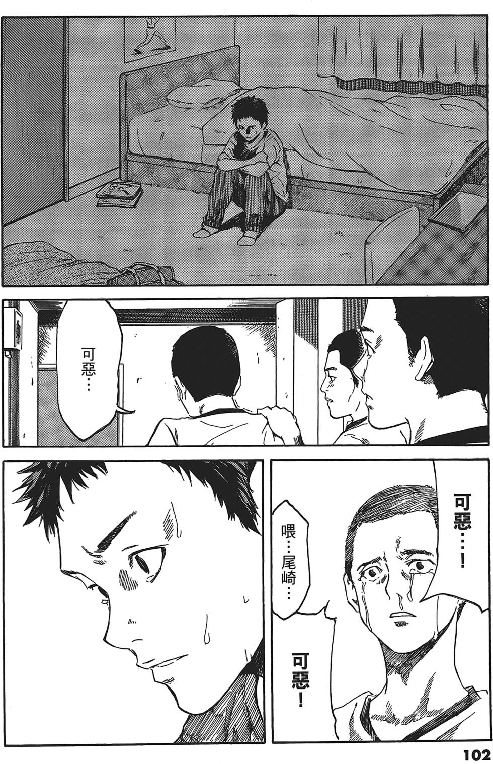 第99页