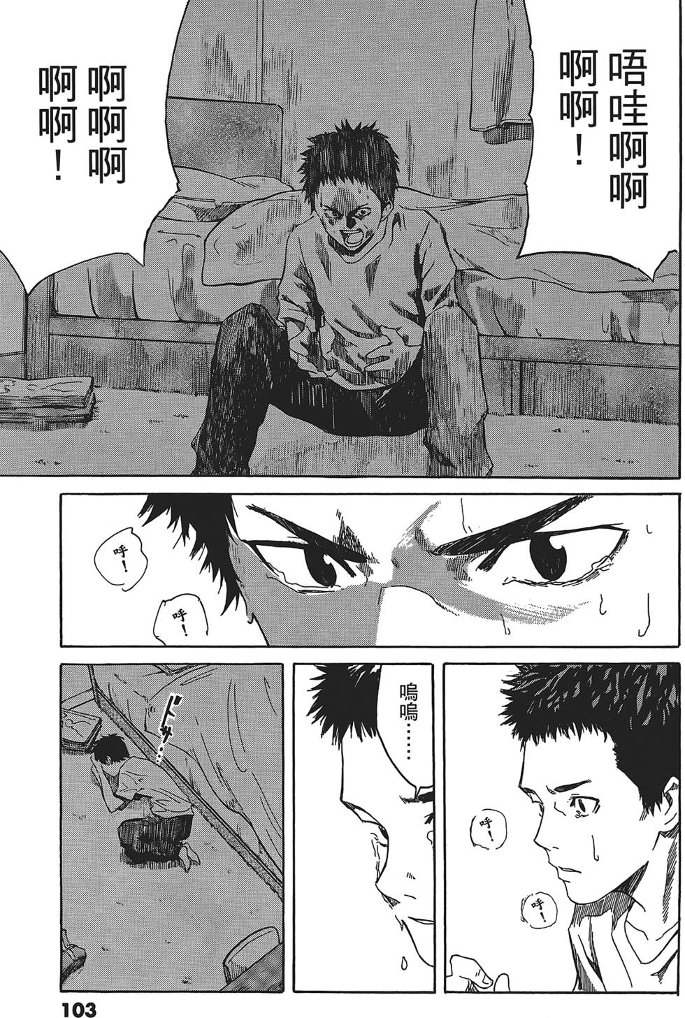 第100页