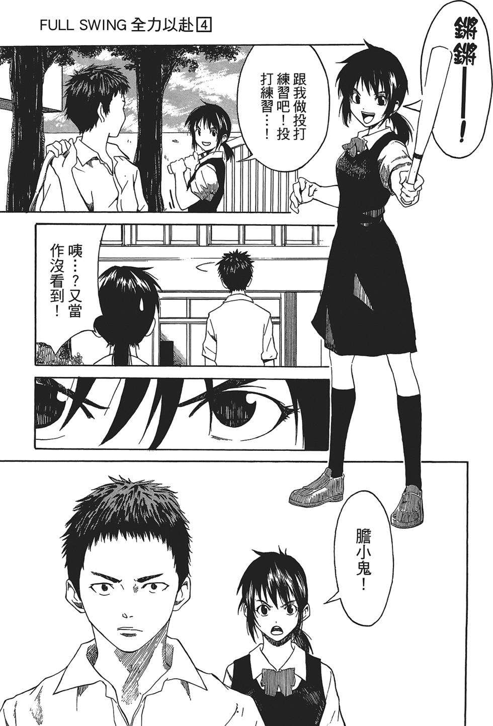 第102页