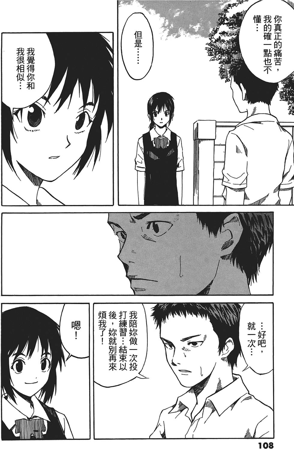 第105页