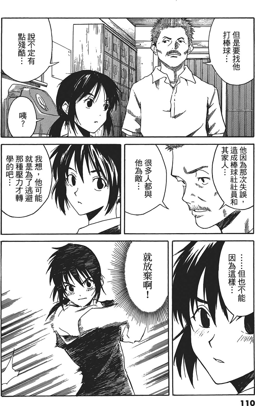 第107页