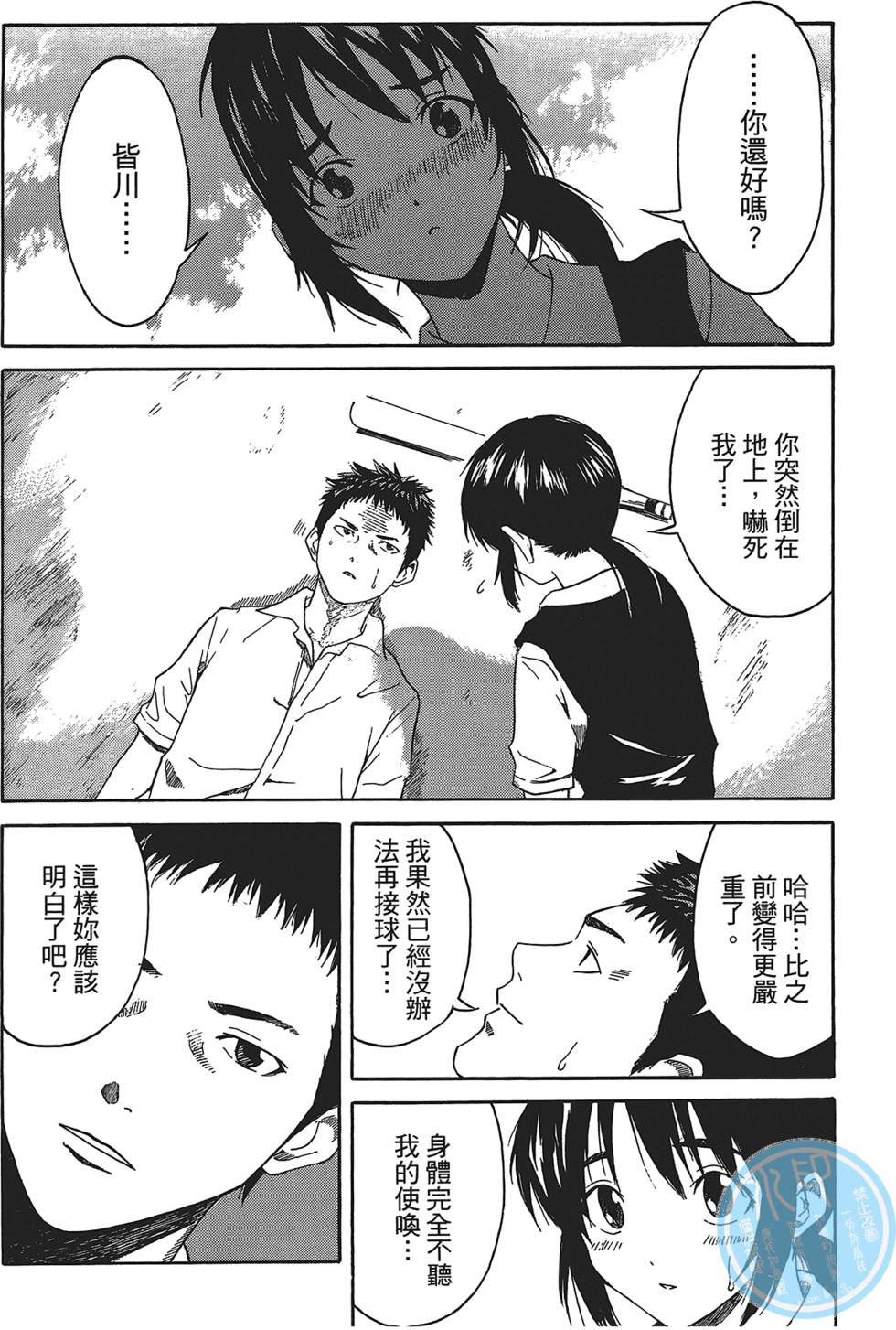 第109页