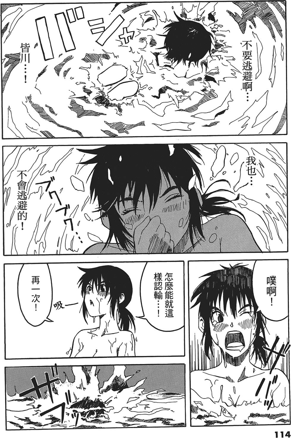 第111页