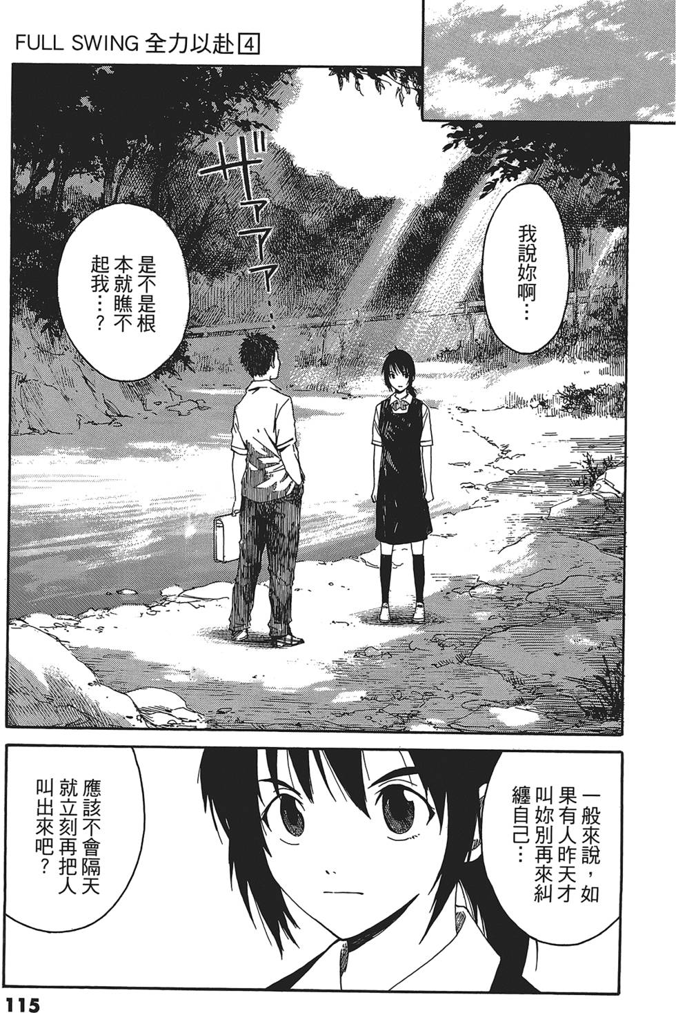 第112页