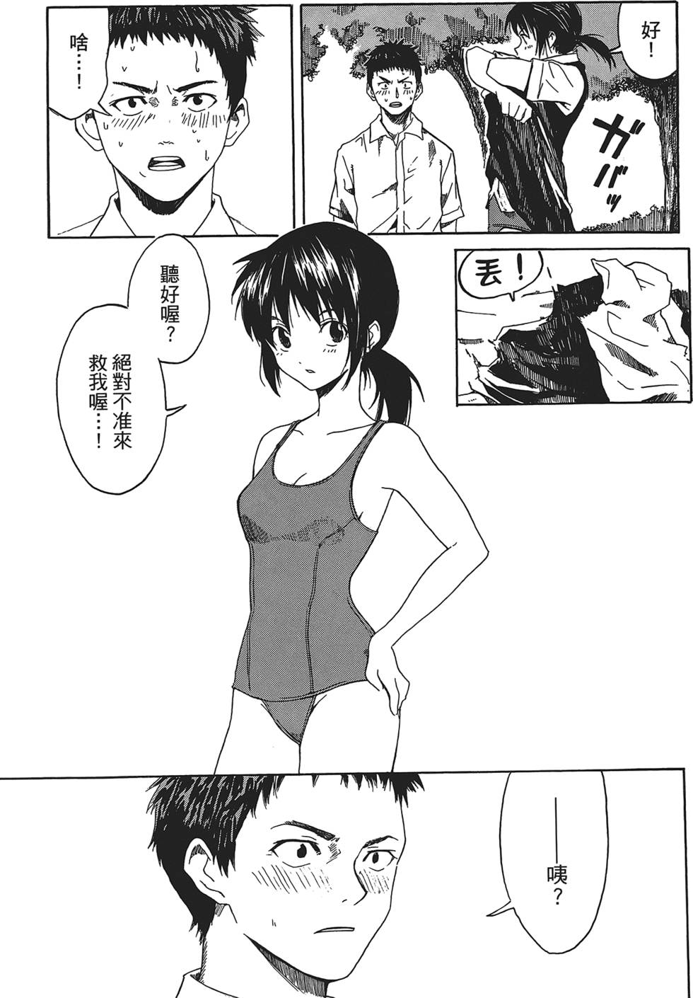 第113页