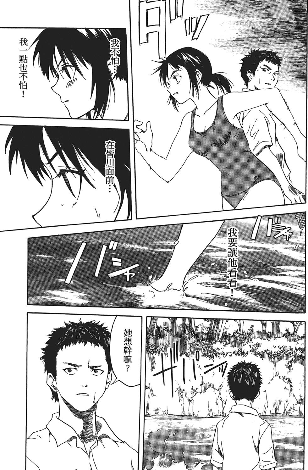 第114页