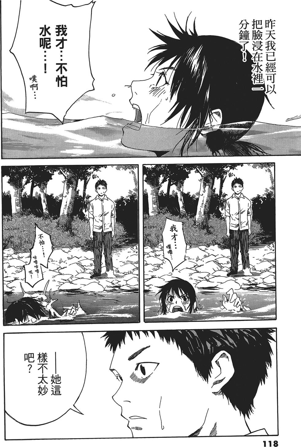 第115页