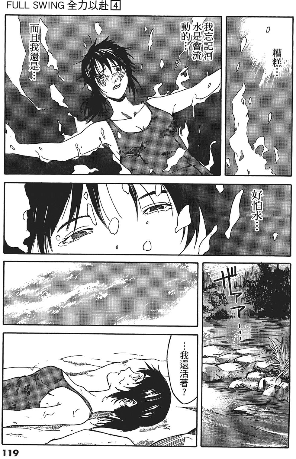 第116页