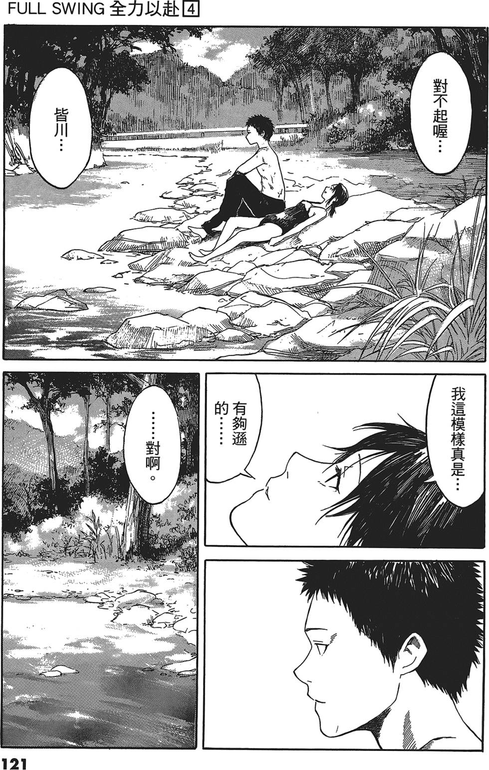 第118页
