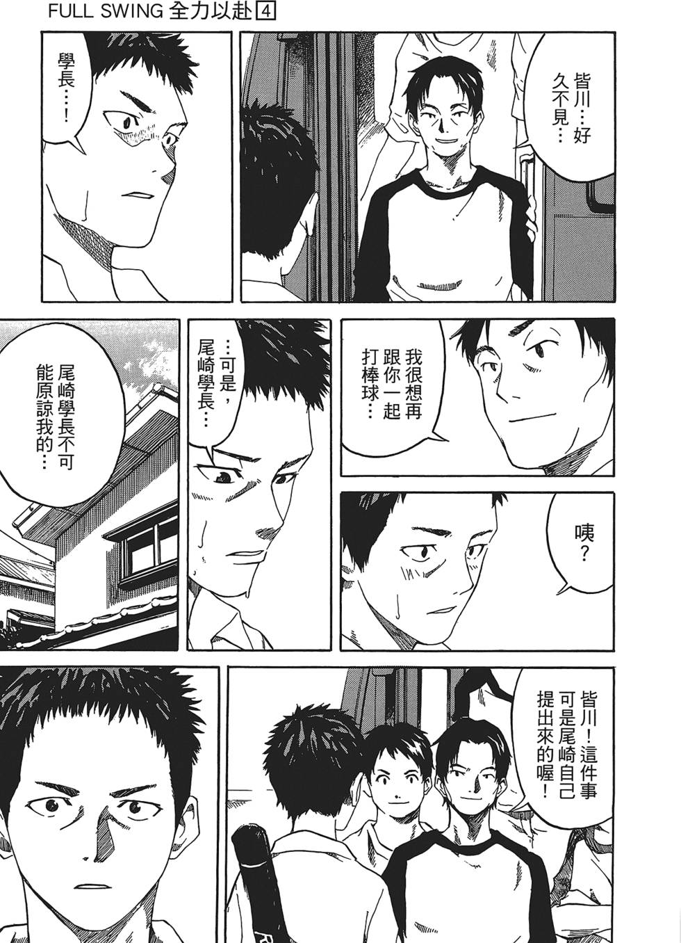 第120页