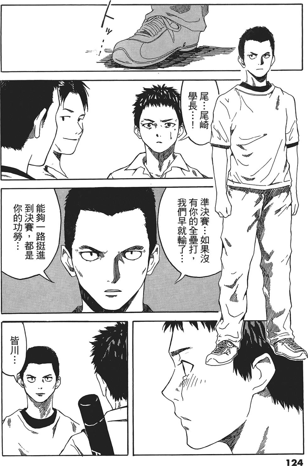 第121页