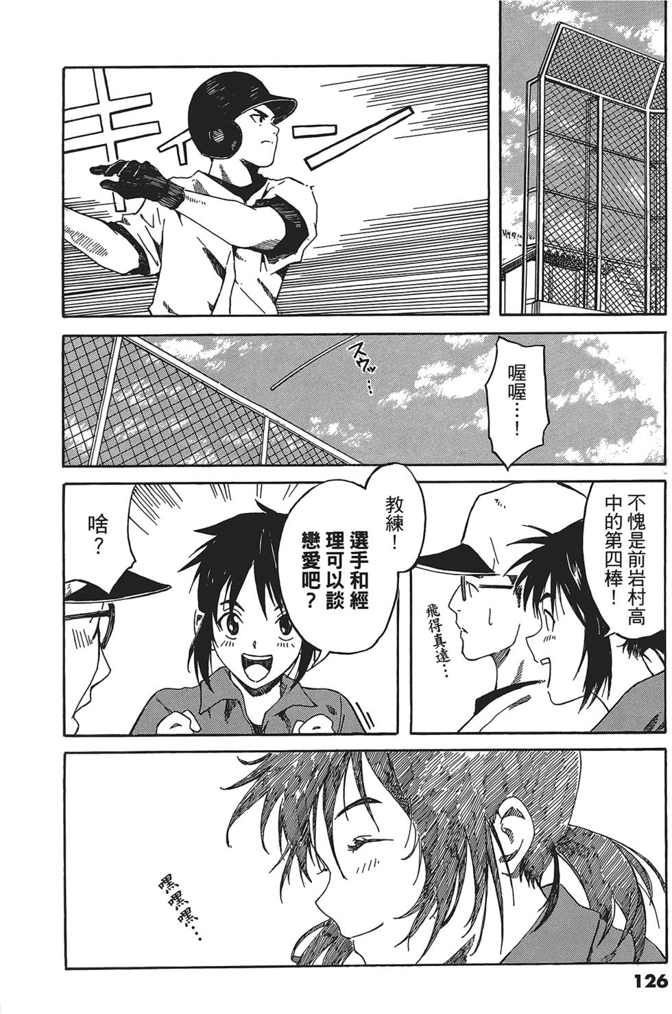第123页