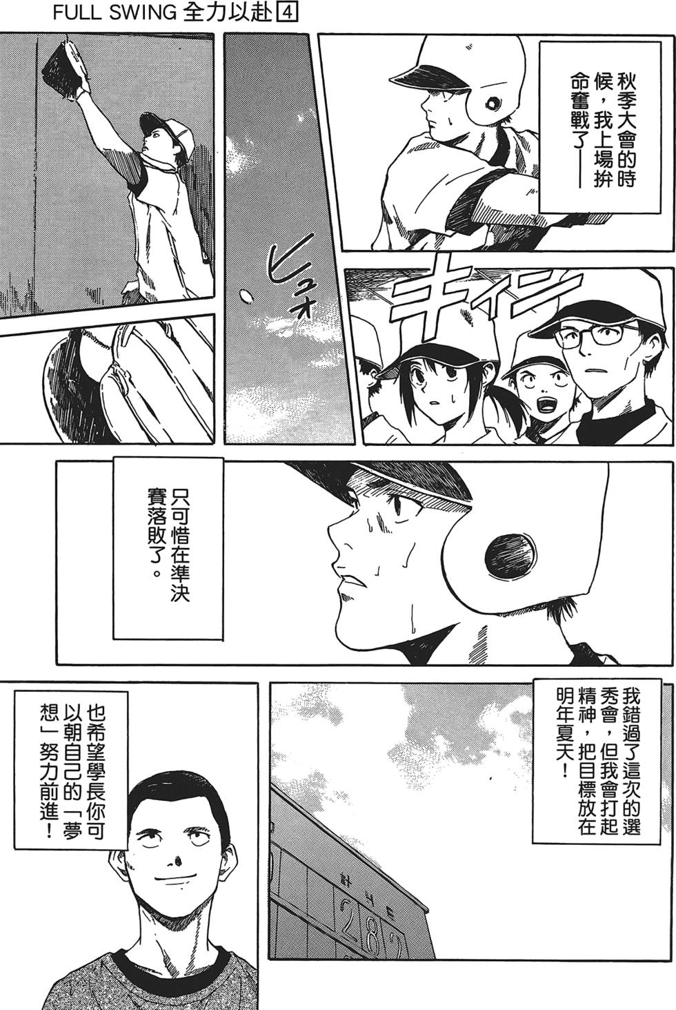 第126页