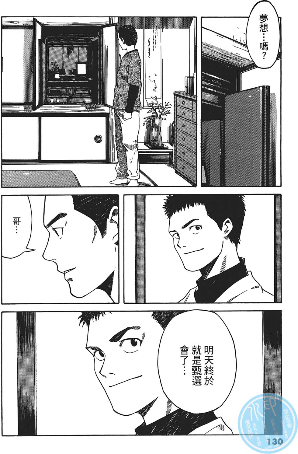 第127页