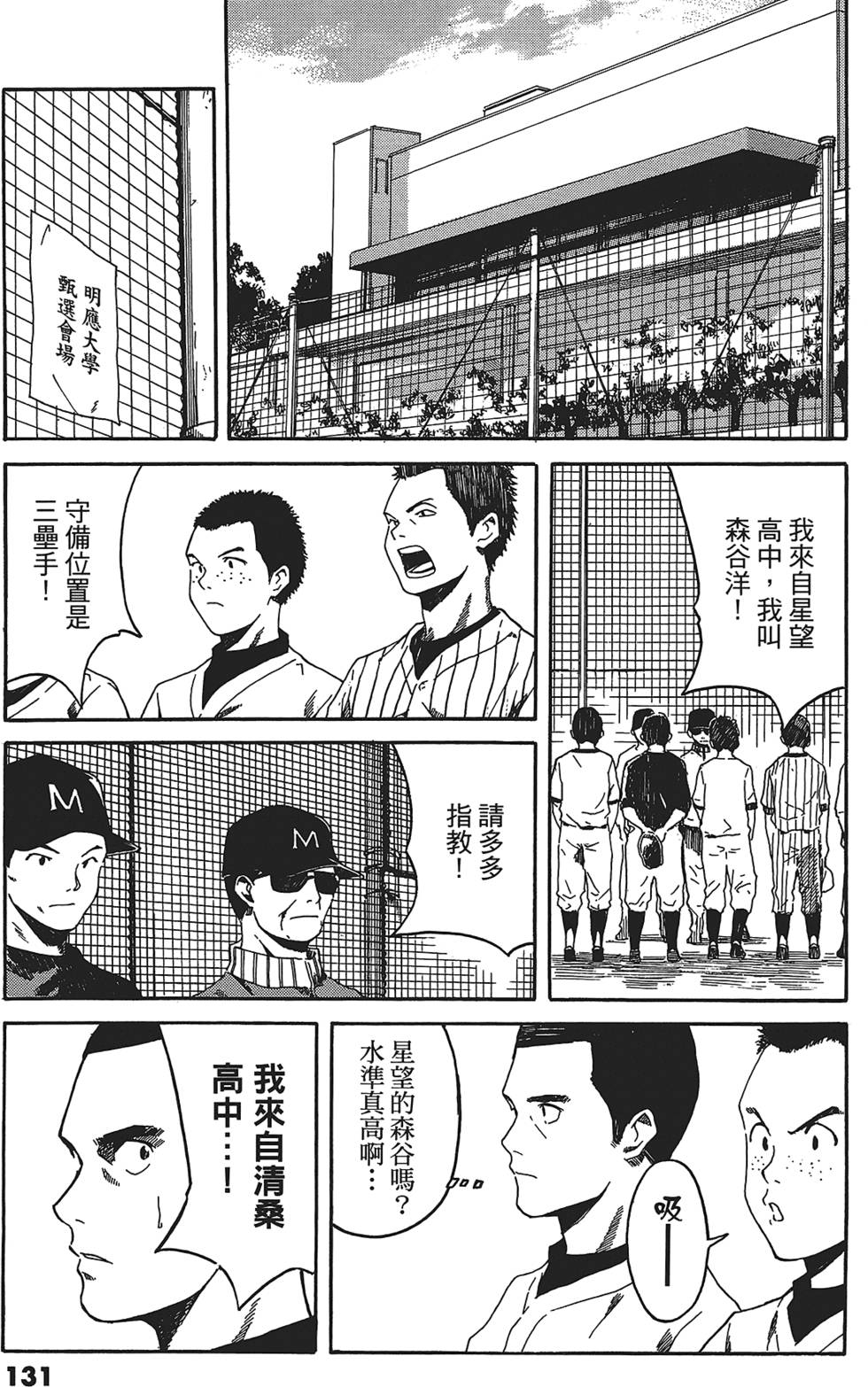 第128页