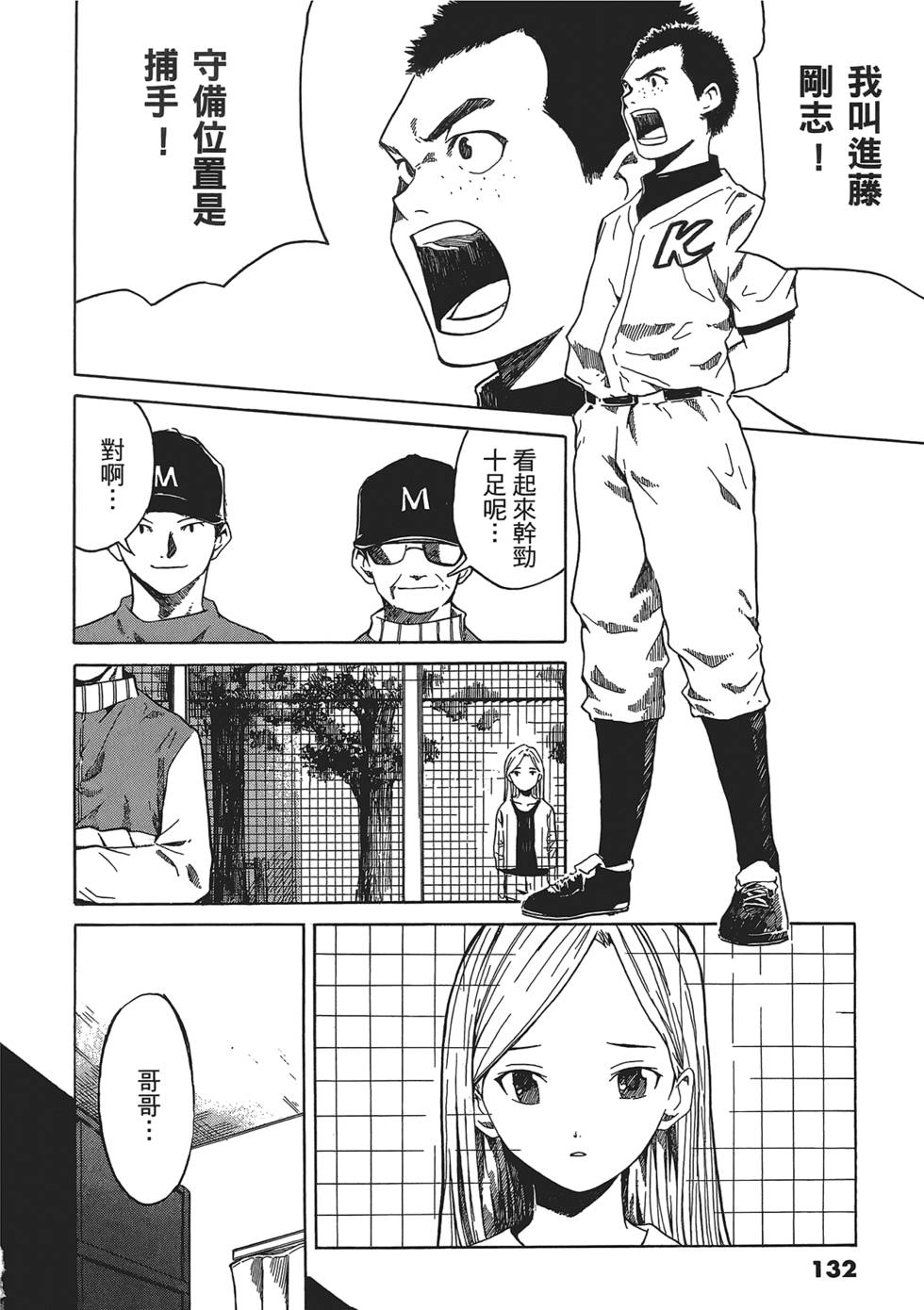 第129页