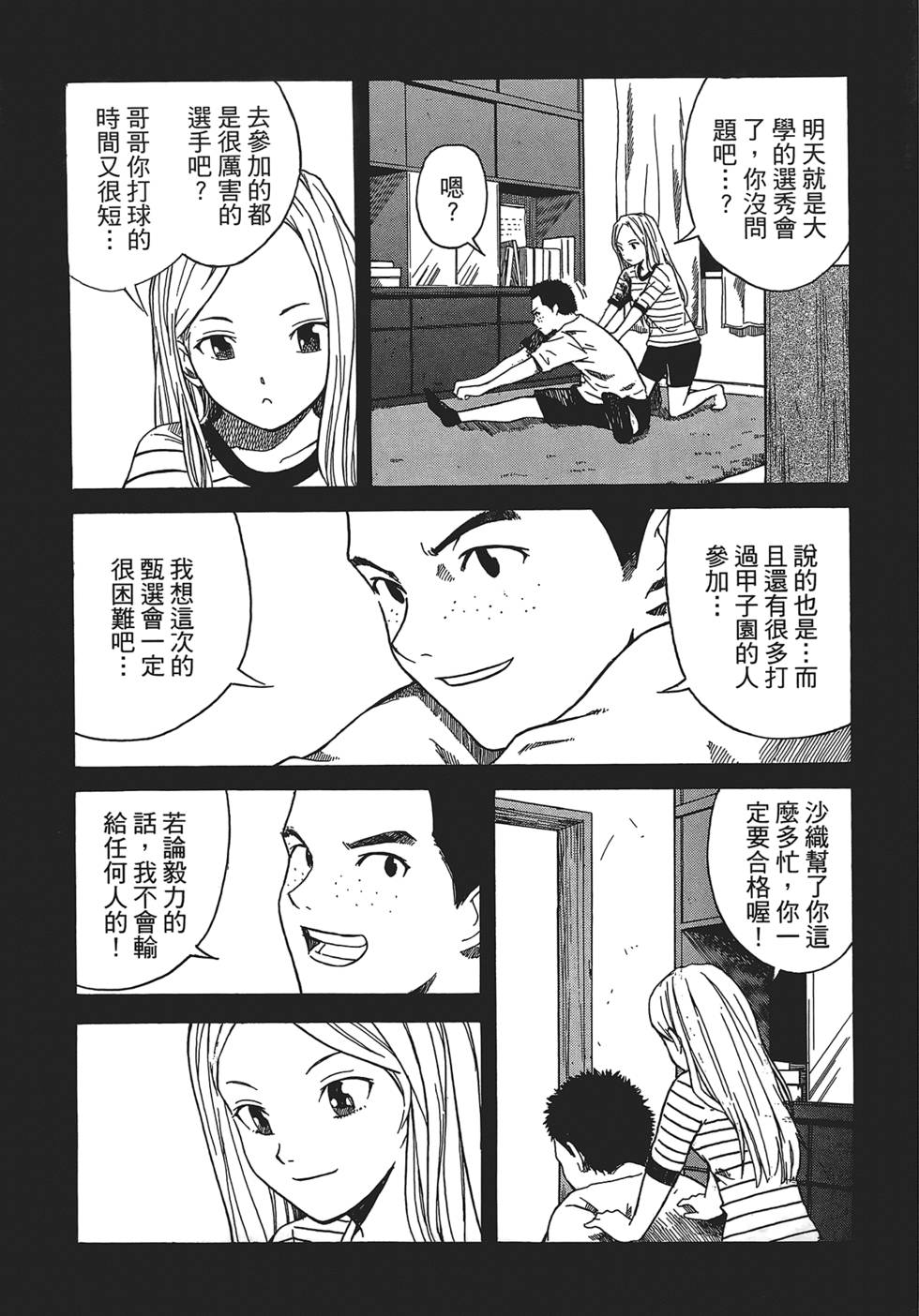 第130页