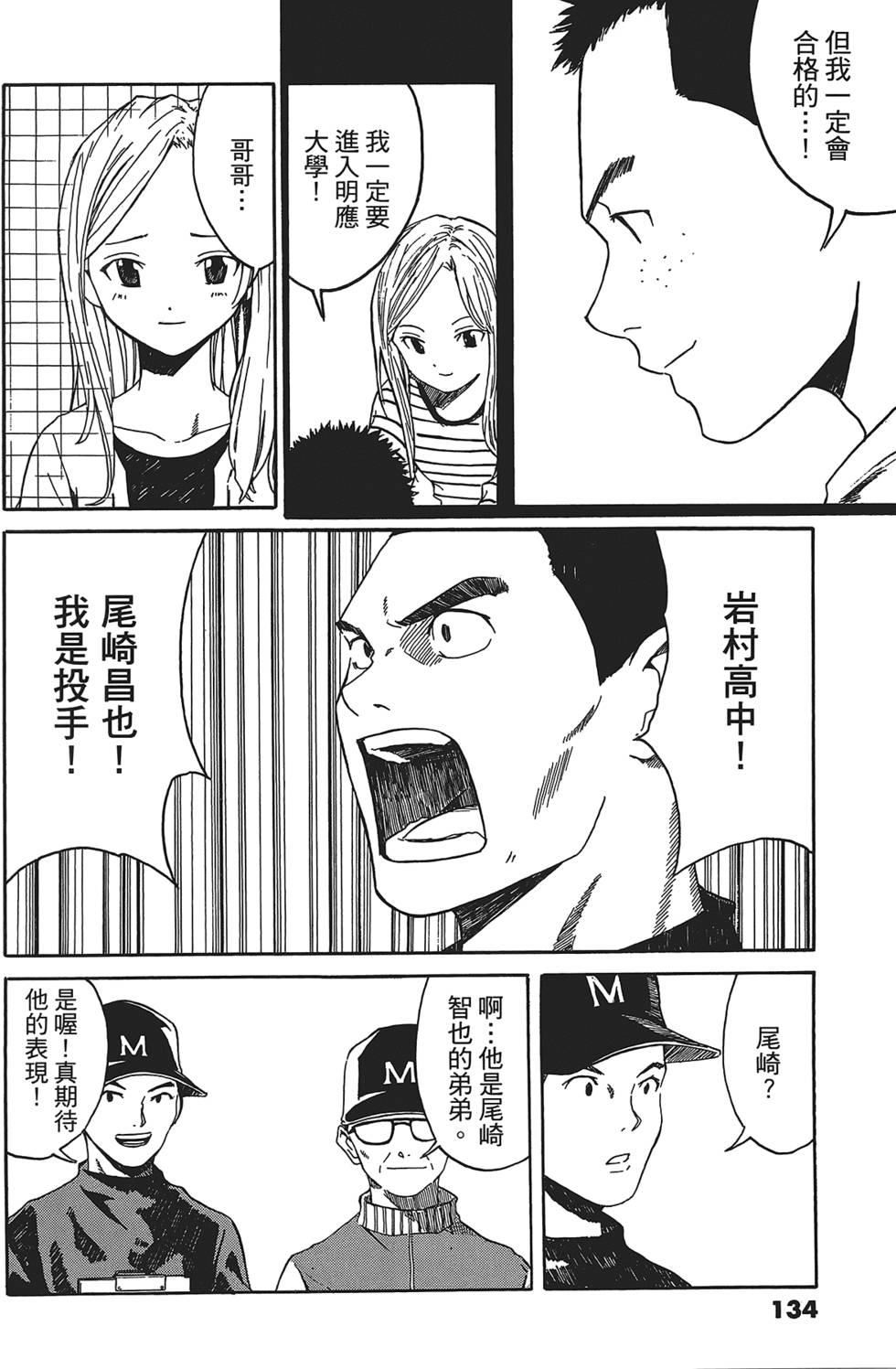 第131页