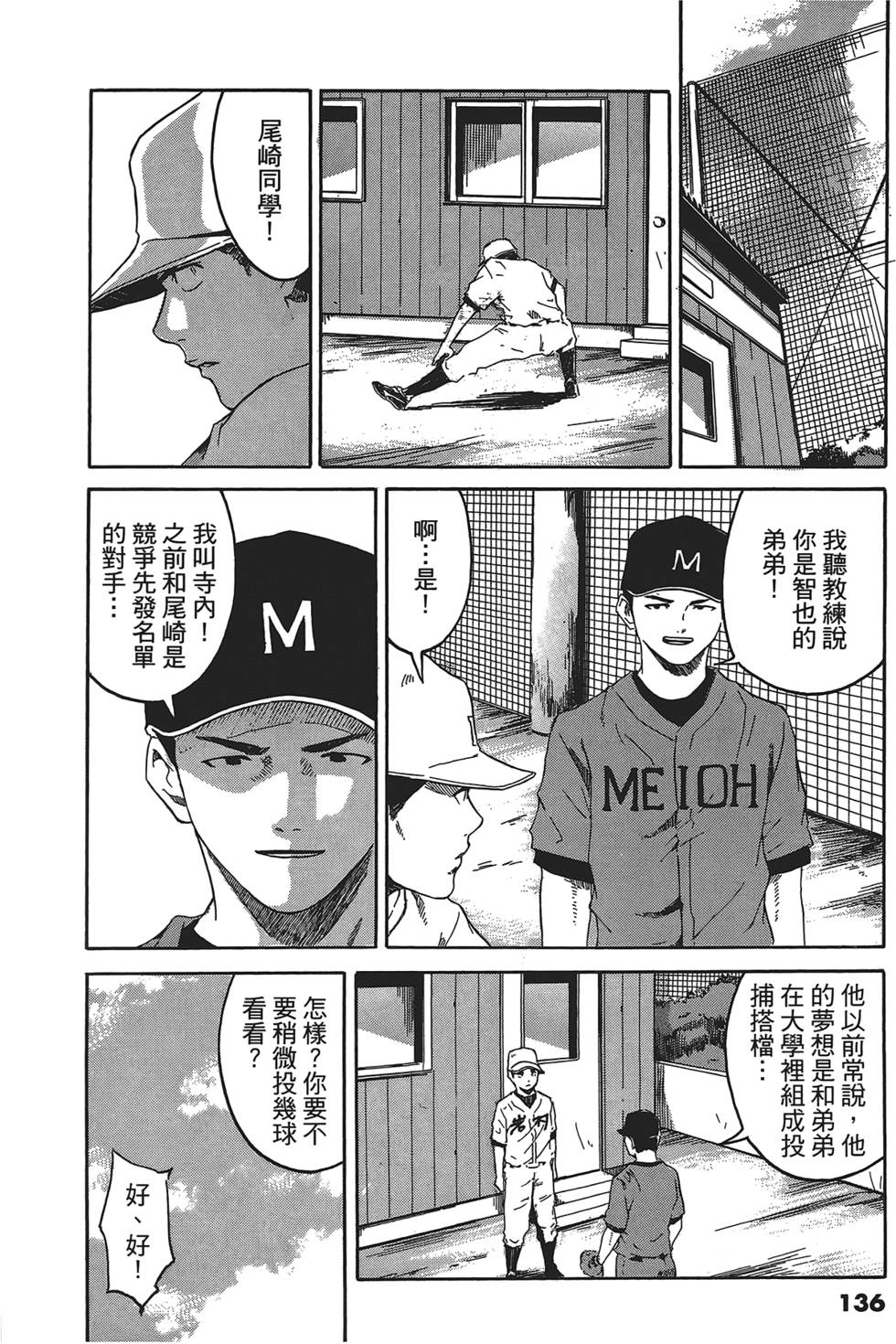 第133页