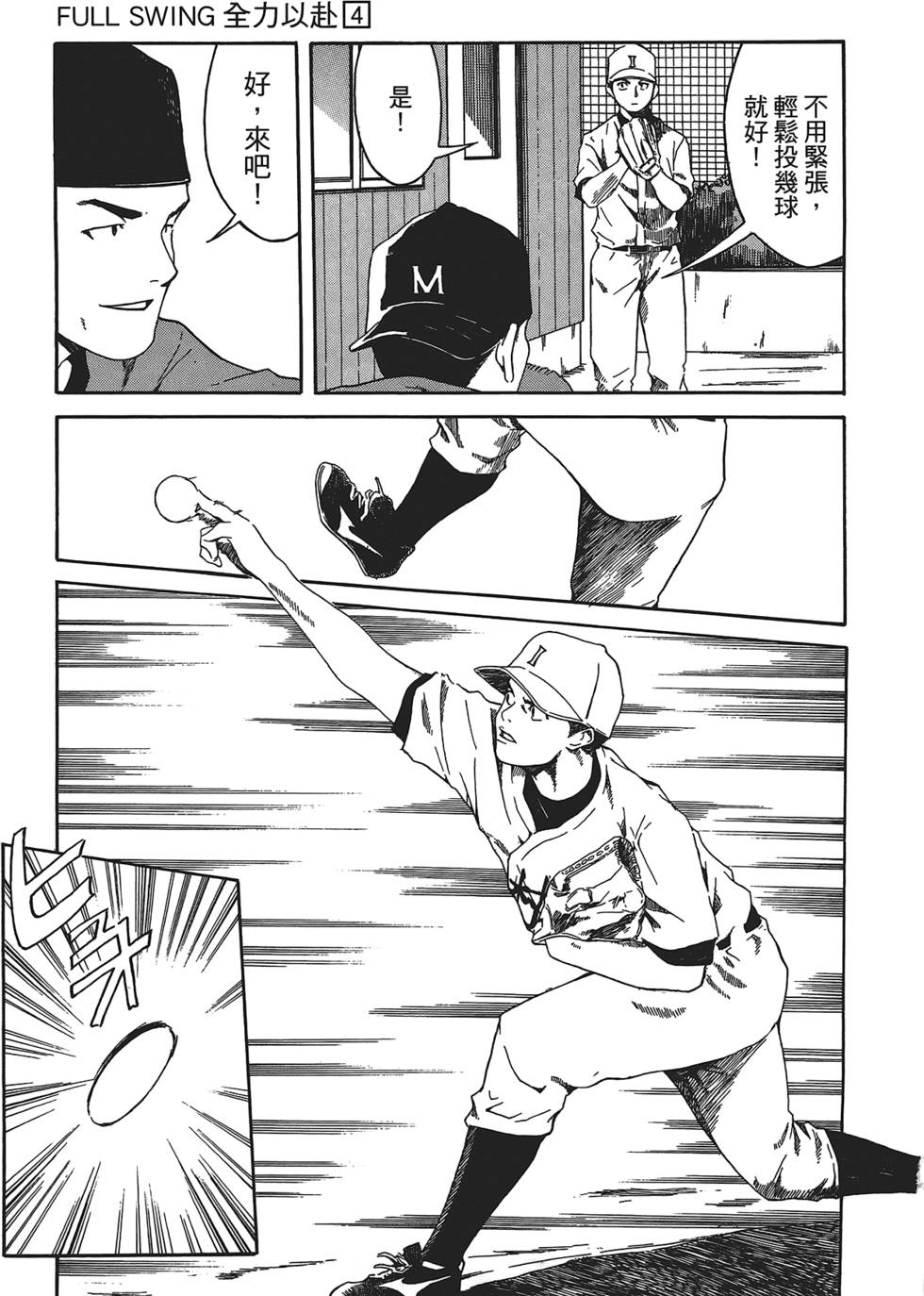 第134页