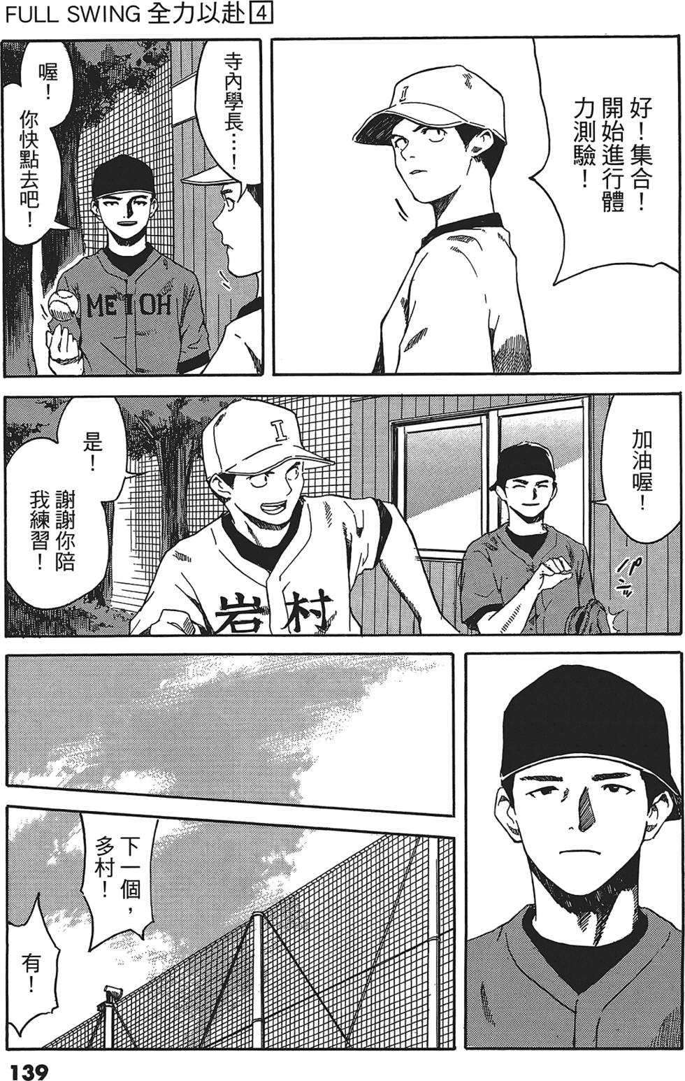 第136页