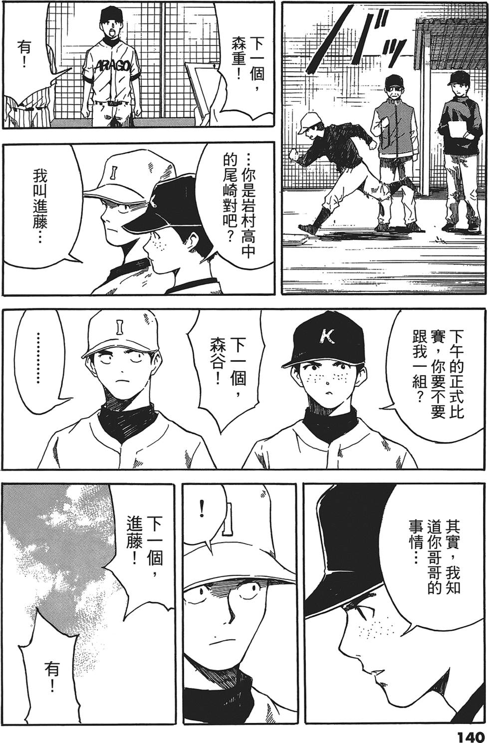 第137页