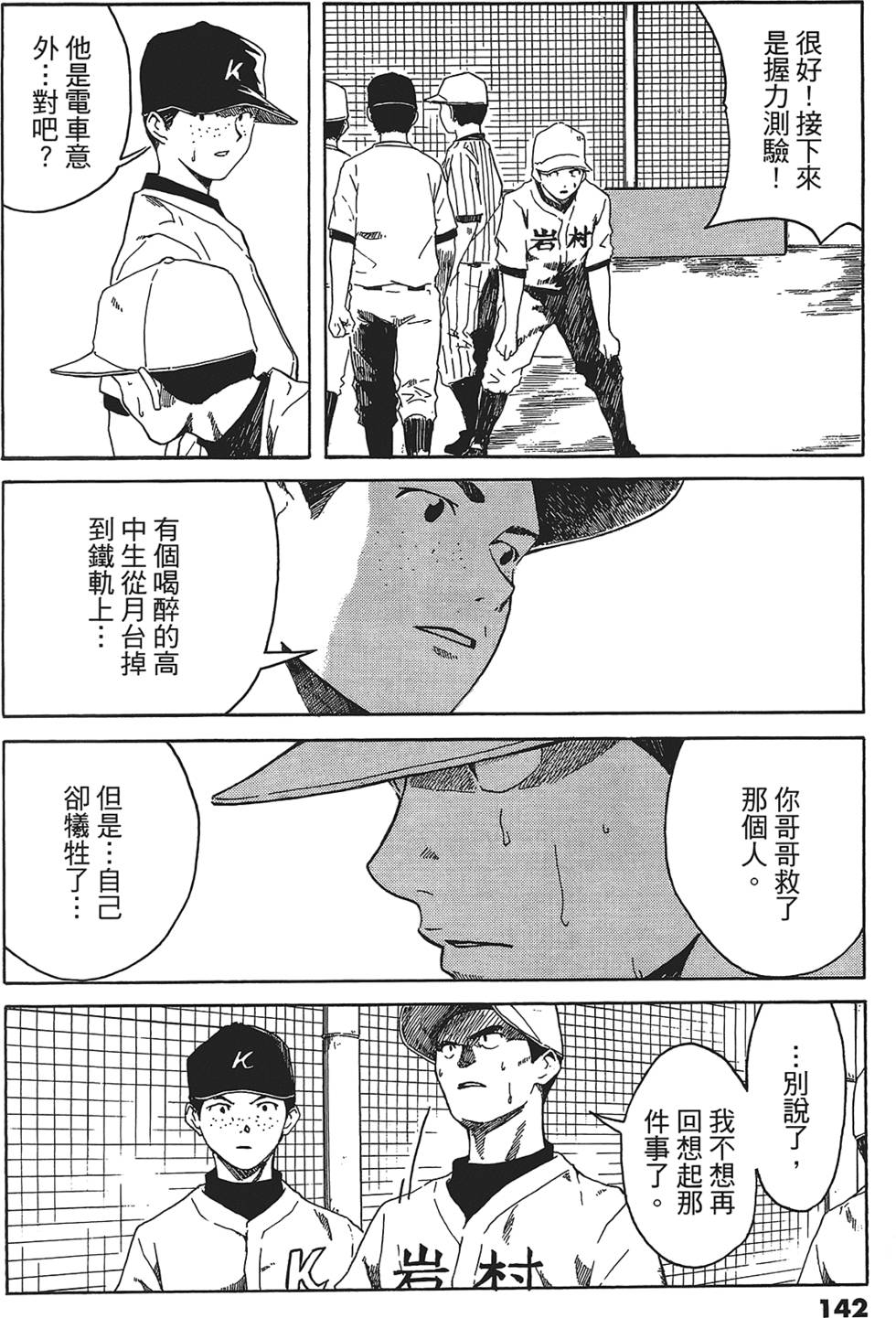 第139页