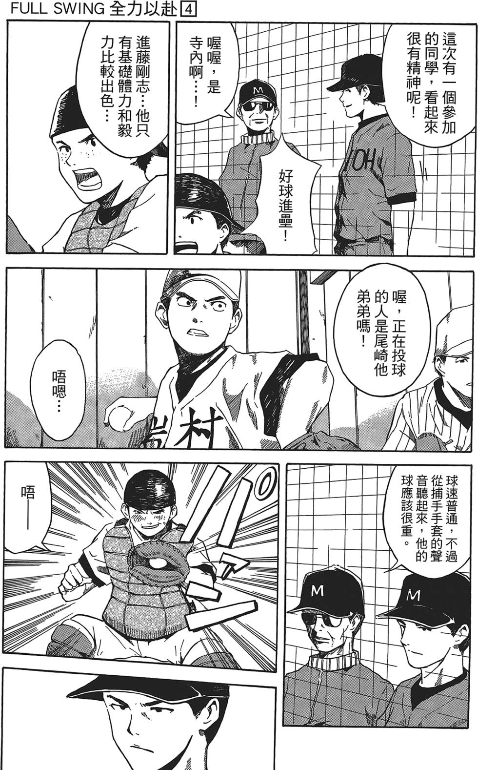 第142页