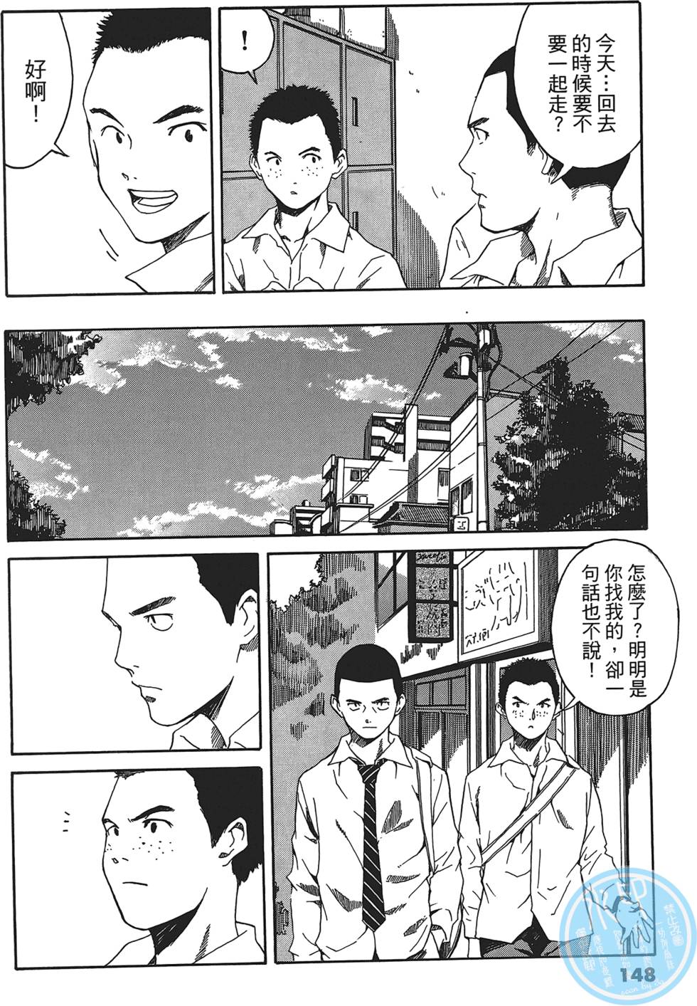 第145页