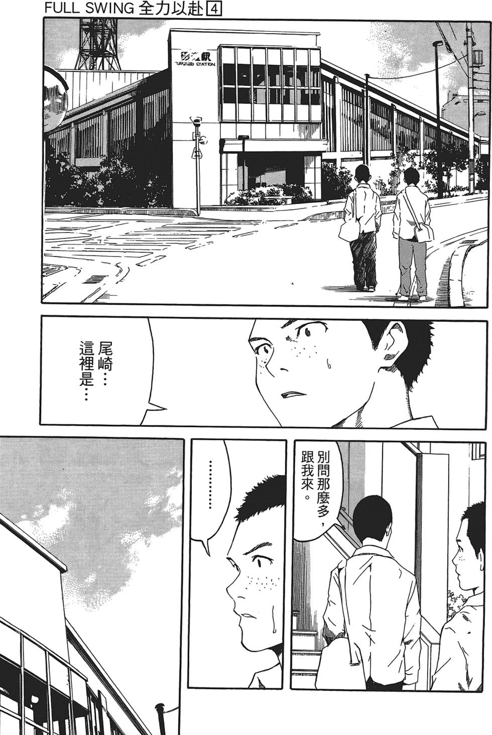 第146页